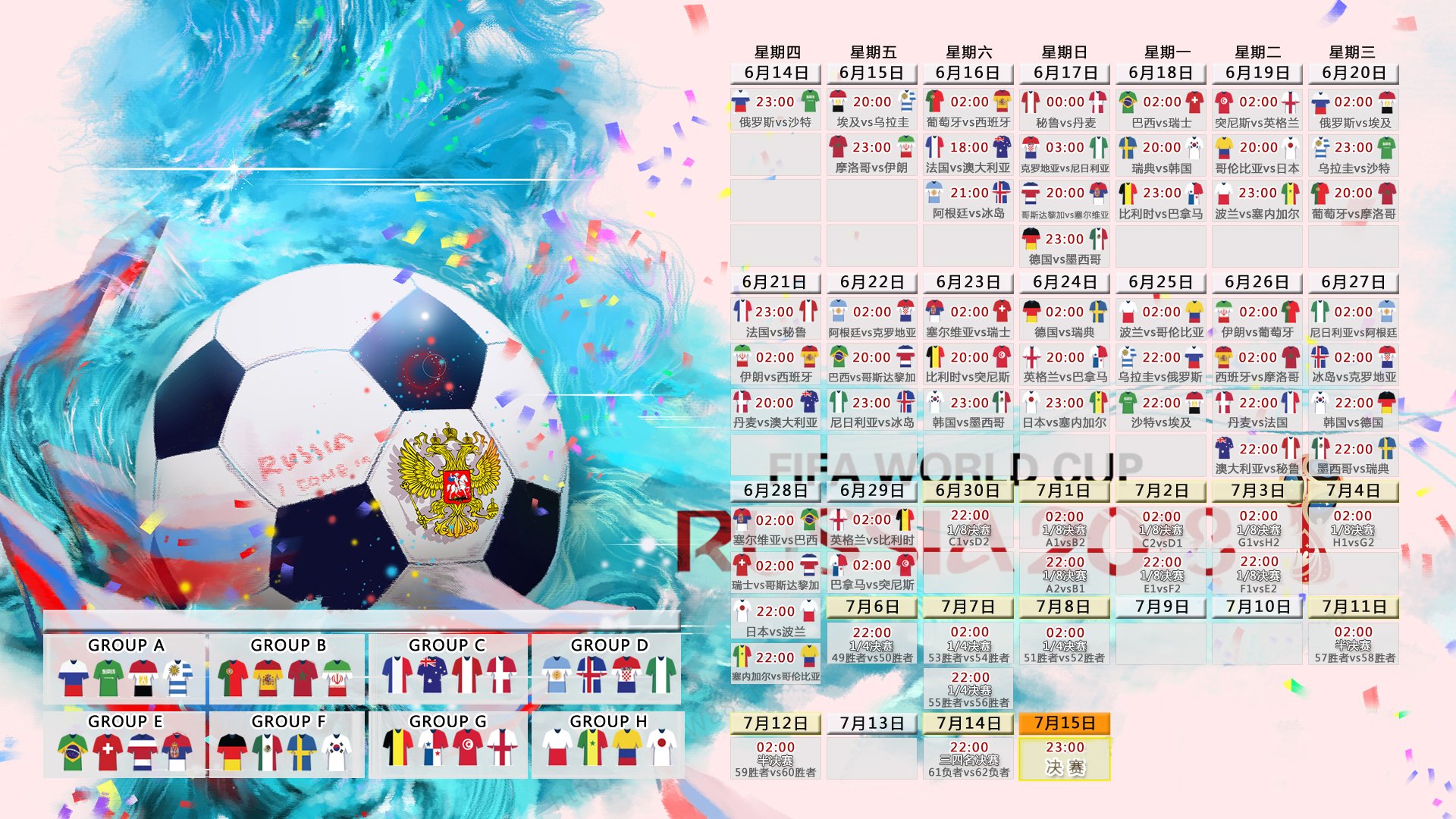 金元风暴下的法国杯，2024-25赛季年薪TOP10，谁在用钱买梦？|米兰体育直播在线观看